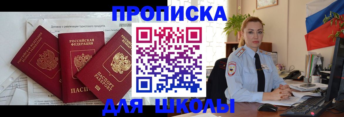 регистрация в Богородицке