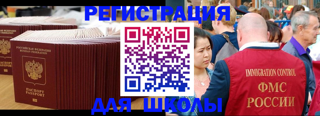 временная регистрация 2025 в Богородицке